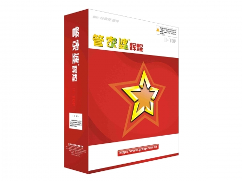 管家婆精准资料大全软件用法-第3张图片