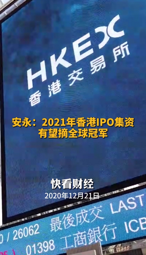 2021年香港开奖结果记录14期回顾-第1张图片