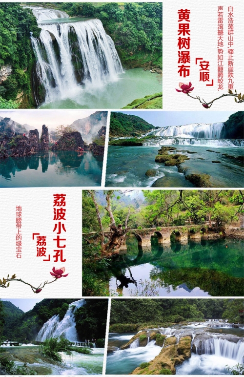 七孔八洞是什么意思七孔八洞的含义-第1张图片