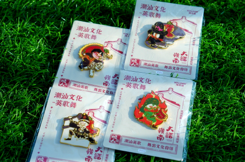 潮汕话剧个银二粒潮汕话剧，方言的艺术魅力