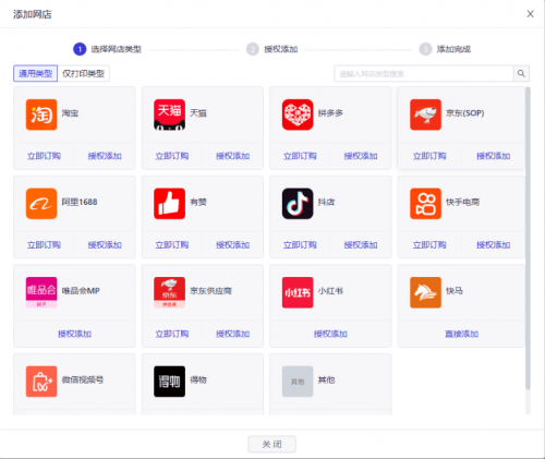 管家婆精准资料大全，高效管理，智慧决策的得力助手