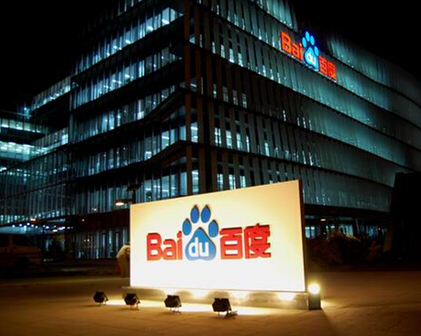 百度彩票网百度彩票，数字游戏的新篇章-第2张图片