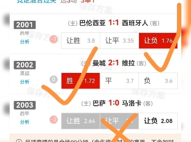 9sp体育9sp体育，体育新风尚，激情无限-第1张图片