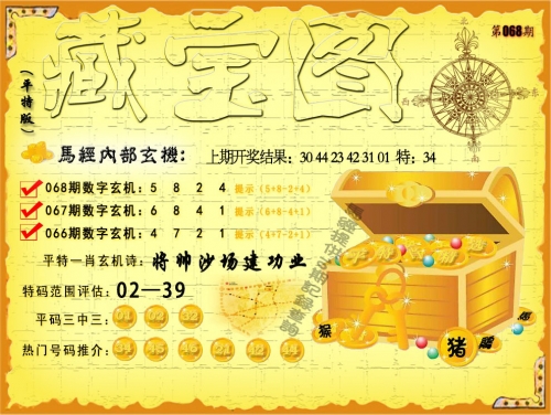 香港开奖直播，神秘开奖记录小说-第1张图片