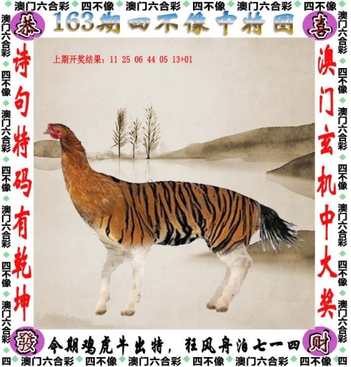 2024澳门正版资料大全免费大全73期2024澳门正版资料大全免费大全-第3张图片