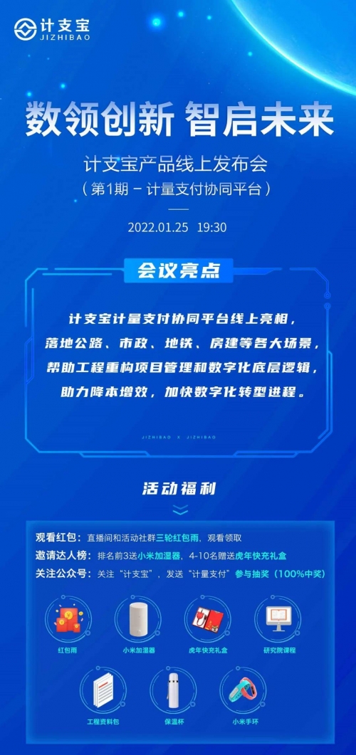 新奥天天开内部资料，揭秘公司发展新动态-第2张图片