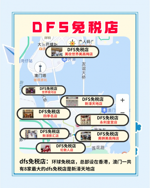 澳门2020年正版资料大全-第3张图片