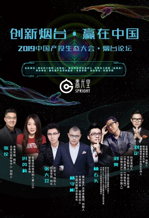赢在中国下载赢在中国下载，引领数字化新时代