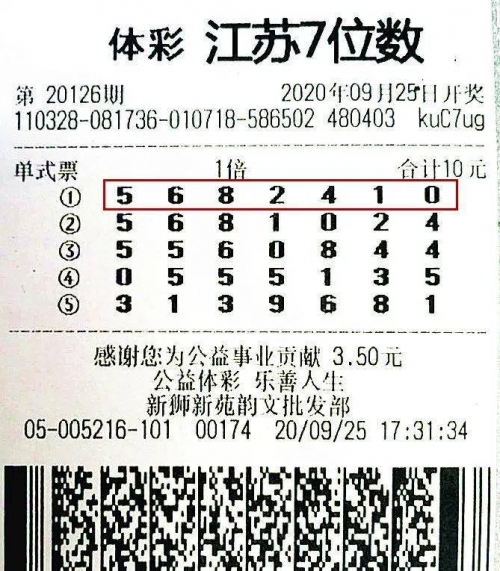 七位数开奖时间每周七位数开奖，神秘大奖的揭晓