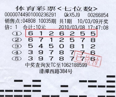七位数开奖时间每周七位数开奖，神秘大奖的揭晓-第2张图片