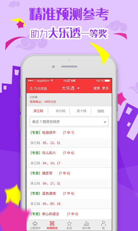澳门2021年正宗资料澳门2020全年正版资料概述-第2张图片