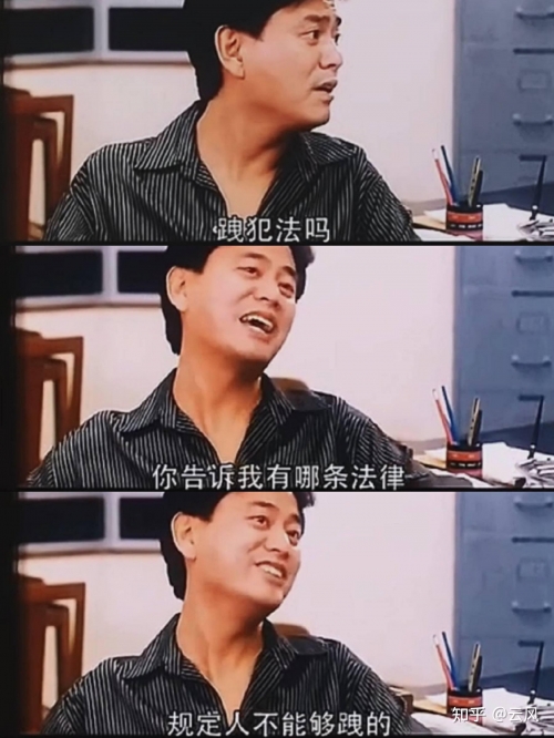 中青宝董事长强制员工五一加班引发争议