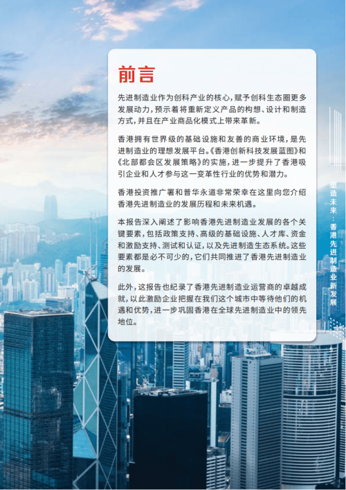 2023最准资料香港大全2023最准资料香港大全