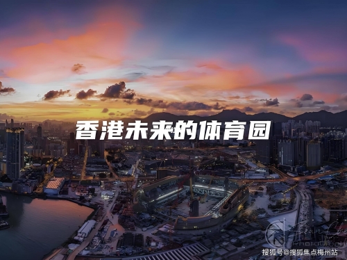 2023最准资料香港大全2023最准资料香港大全-第2张图片