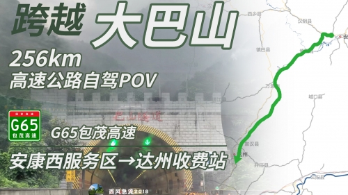 达州长途汽车站达州长途汽车站，便捷交通的枢纽-第1张图片