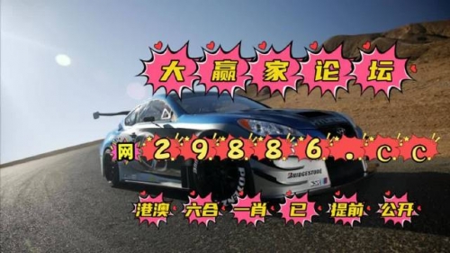 2022年香港资料大全2022年香港资料大全
