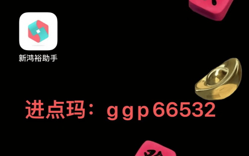 竞彩足球下单app竞彩足球APP官方正版，探索便捷购彩新途径-第1张图片