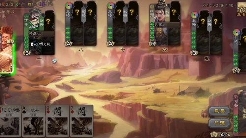 三国杀kill三国杀，杀破狼心，勇闯杀戮世界-第2张图片
