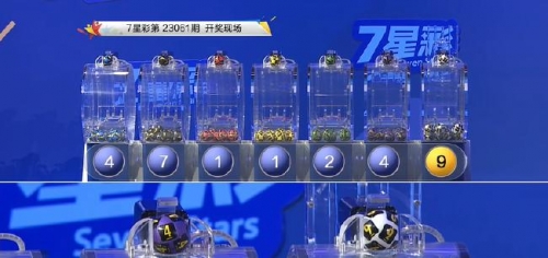 开奖直播现场手机开奖一开奖直播现场手机开奖-第2张图片