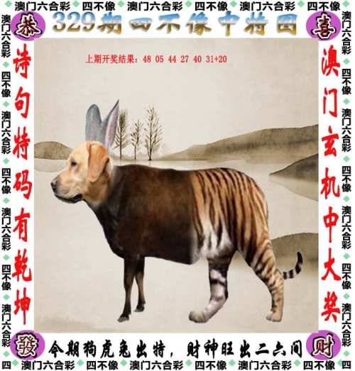 2024新澳天天开奖资料大全最新2024新澳天天开奖资料大全最新-第2张图片