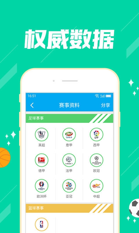 5分彩官方网站500万彩票最新官网介绍