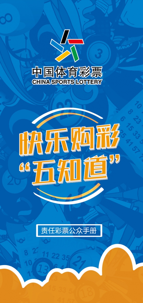 5分彩官方网站500万彩票最新官网介绍-第2张图片