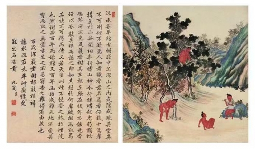 皈黎人皈黎人，神秘而美丽的民族