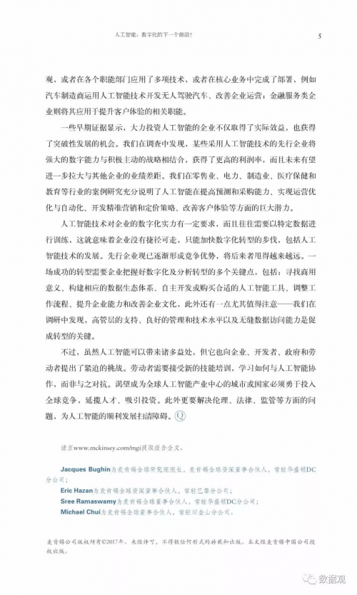 高考分数智能匹配大学，未来之路的智能引擎