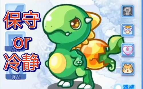 蛋蛋龙游戏蛋蛋龙，神秘的生物-第2张图片