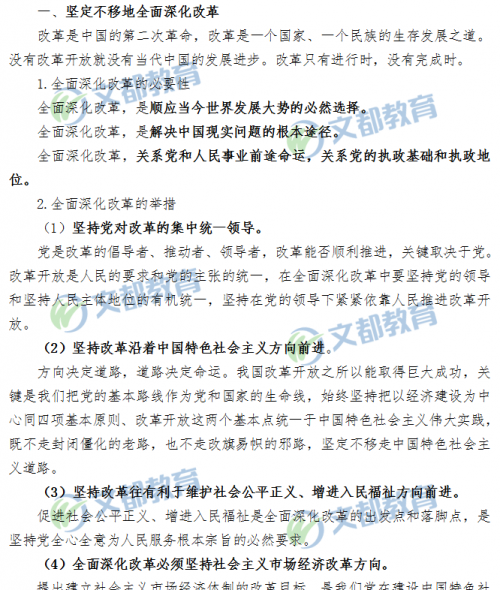 正版资料大全全年2019小说正版资料大全，全年资源汇总-第2张图片