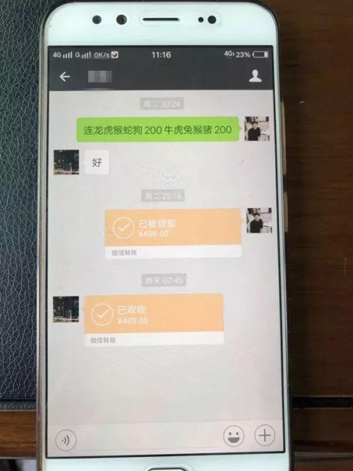 香港最快最全开奖现场手机下载体验-第2张图片