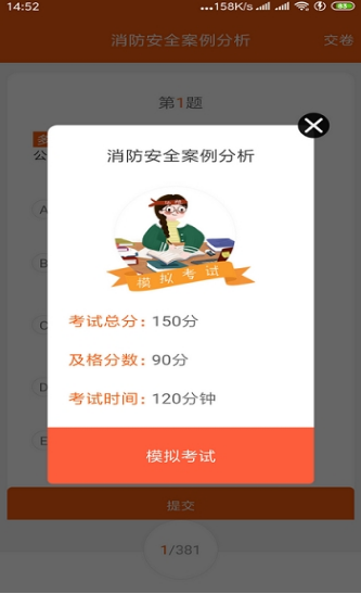 六宝典开奖直播appv4.0六宝典开奖直播软件下载-第1张图片