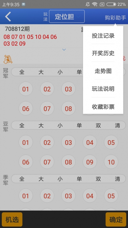 49629澳彩开奖查询澳彩开奖查询，揭秘49629澳彩结果-第1张图片