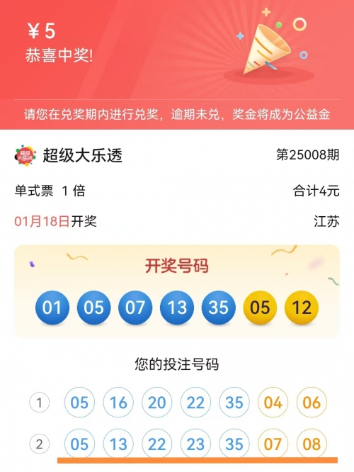 中国彩吧55125中国彩吧55125，彩市风云下的探索与机遇-第2张图片