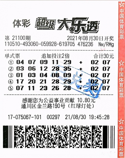 中国彩吧55125中国彩吧55125，彩市风云下的探索与机遇