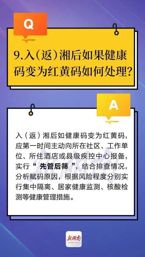 今晚开什么特马肖今天开什么特马
