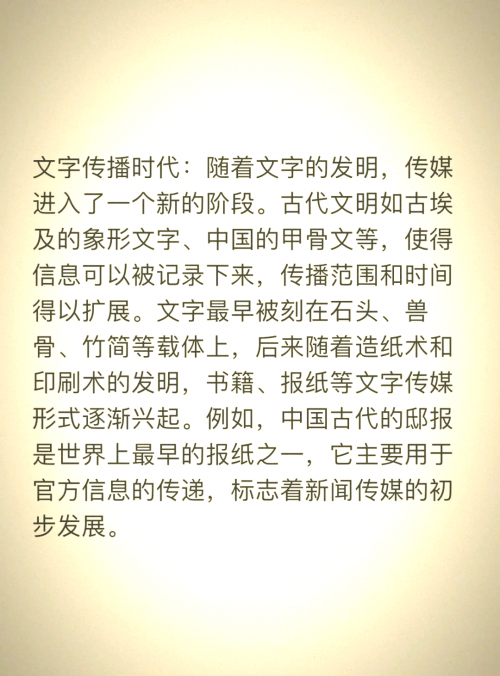 探索6y7y.com，数字时代的探索之旅