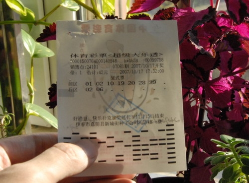15选5走势图11选5走势图分析-第3张图片