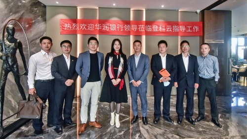 华润银行怎么样啊管培生待遇怎么样华润银行怎么样