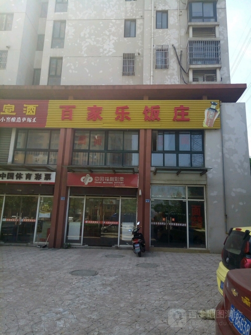 百家乐策略，赢在策略与技巧-第3张图片