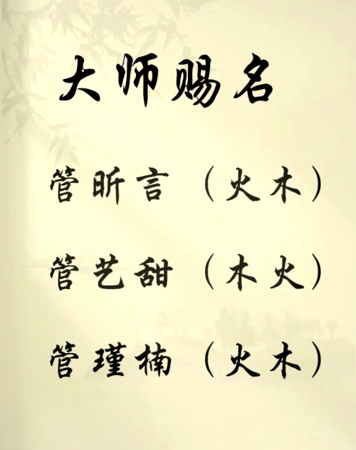 东南卫视主持人管艺的老公是谁东南卫视主持人管艺，才华横溢的主持人-第2张图片