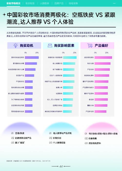2022香港特马资料2022香港特马资料概览-第3张图片