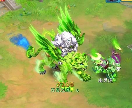 神武新坐骑天火流云神武新坐骑-第1张图片