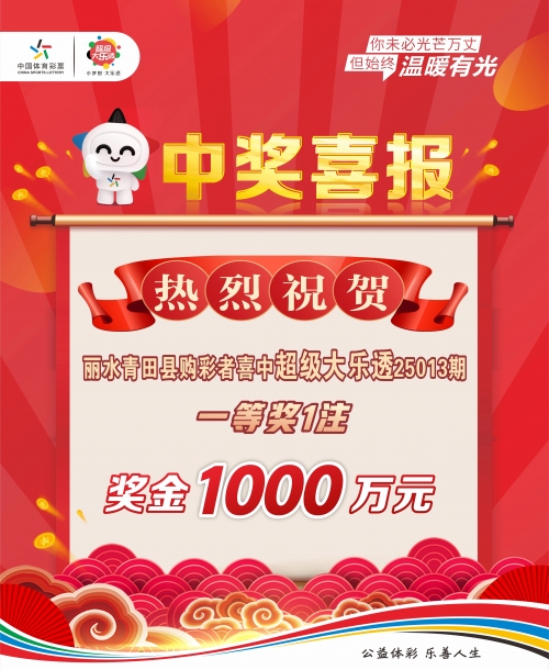 彩吧首页开奖结果彩吧首页，缤纷多彩，快乐无限-第1张图片