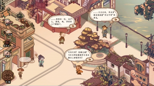 都市极品风水师 白马神都市极品风水师5200-第2张图片