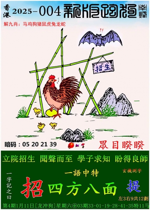 新澳2023管家婆资料新澳2023管家婆资料概述-第1张图片