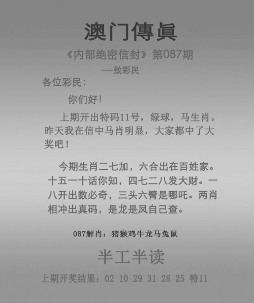 新澳2023管家婆资料新澳2023管家婆资料概述-第2张图片