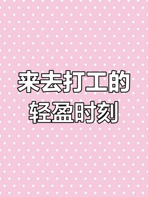 打工行吉他谱打工行吉他谱-第2张图片