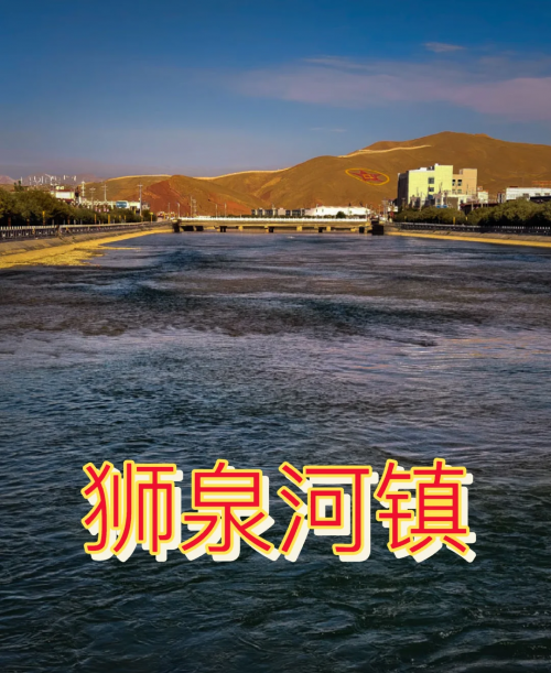 到西藏西藏之旅，探寻神秘之地-第2张图片