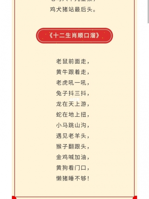 澳门六开全部免费资料2021生肖卡澳门六开全部免费资料2021